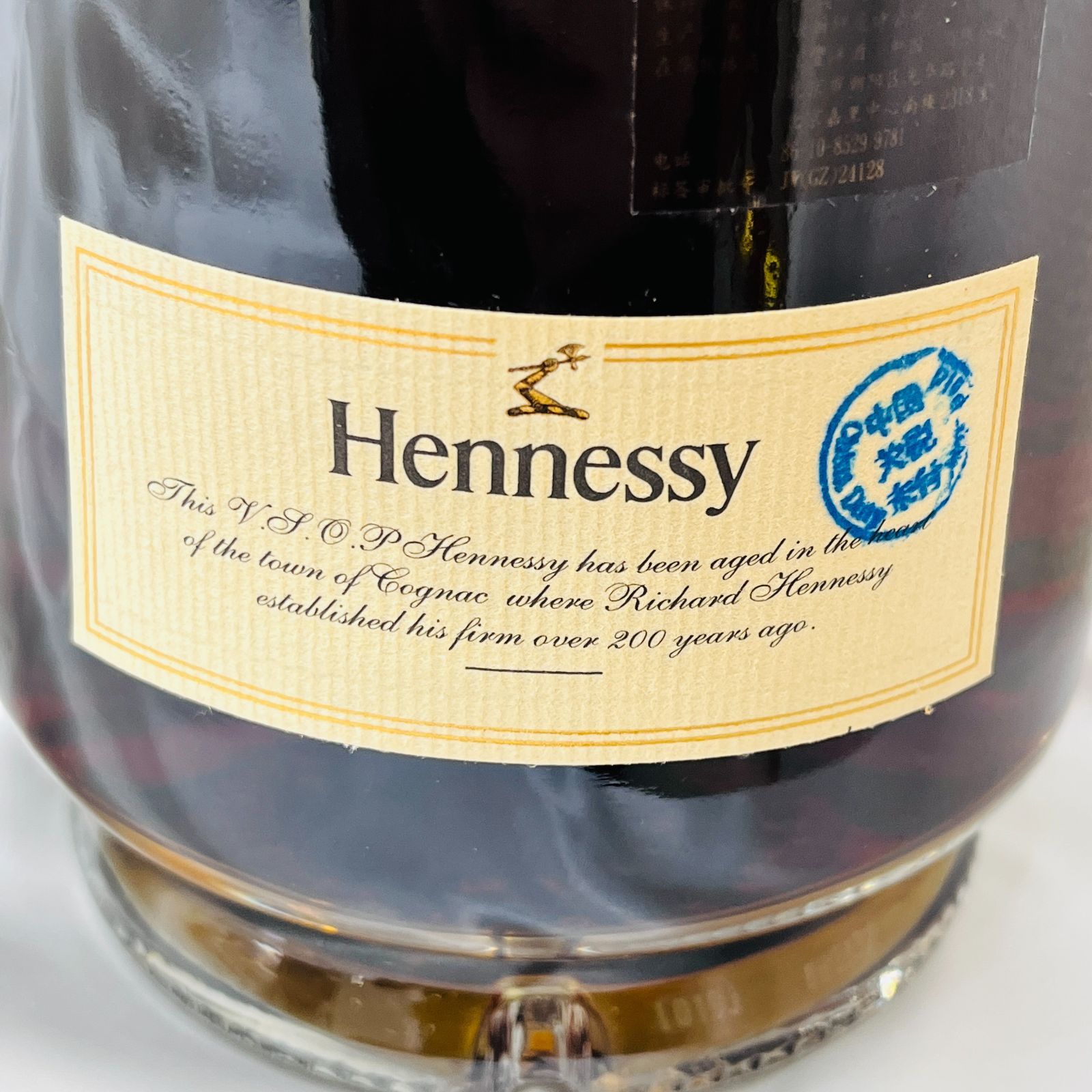 古酒・未開栓】ヘネシー VSOP 1L 箱付き