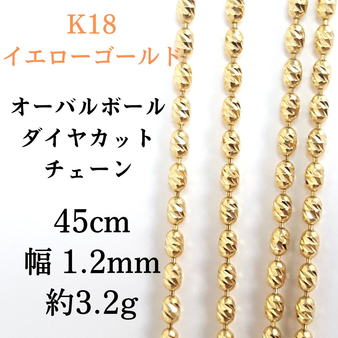 K18YG イエローゴールド ネックレス ダイヤモンド0.14ct/0.05ct 1.7g ～45cm フリーチェーン レディース