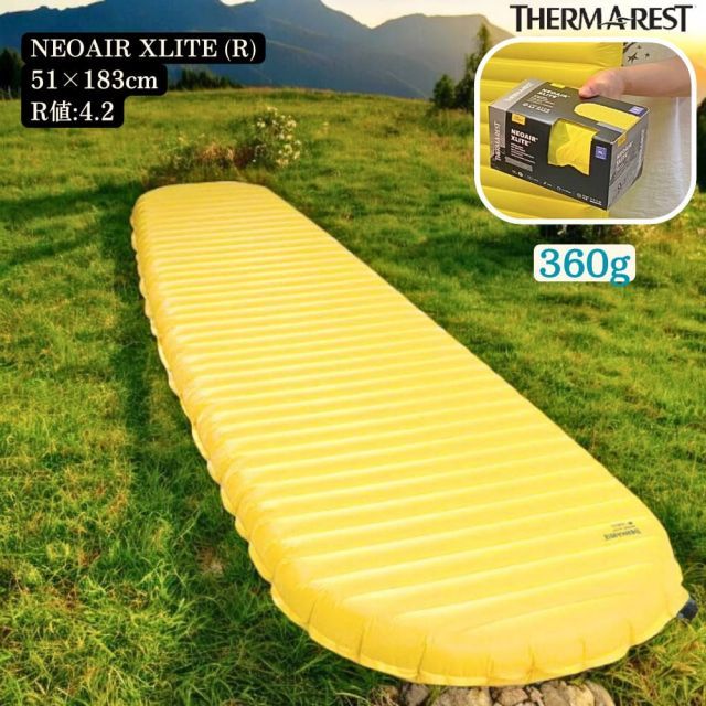 サーマレスト ネオエアーXライト R レギュラー マットレス THERMAREST NeoAir Xlite Lemon Curry キャンプ 登山 軽量 停電 防災対策 便利 防災 マット