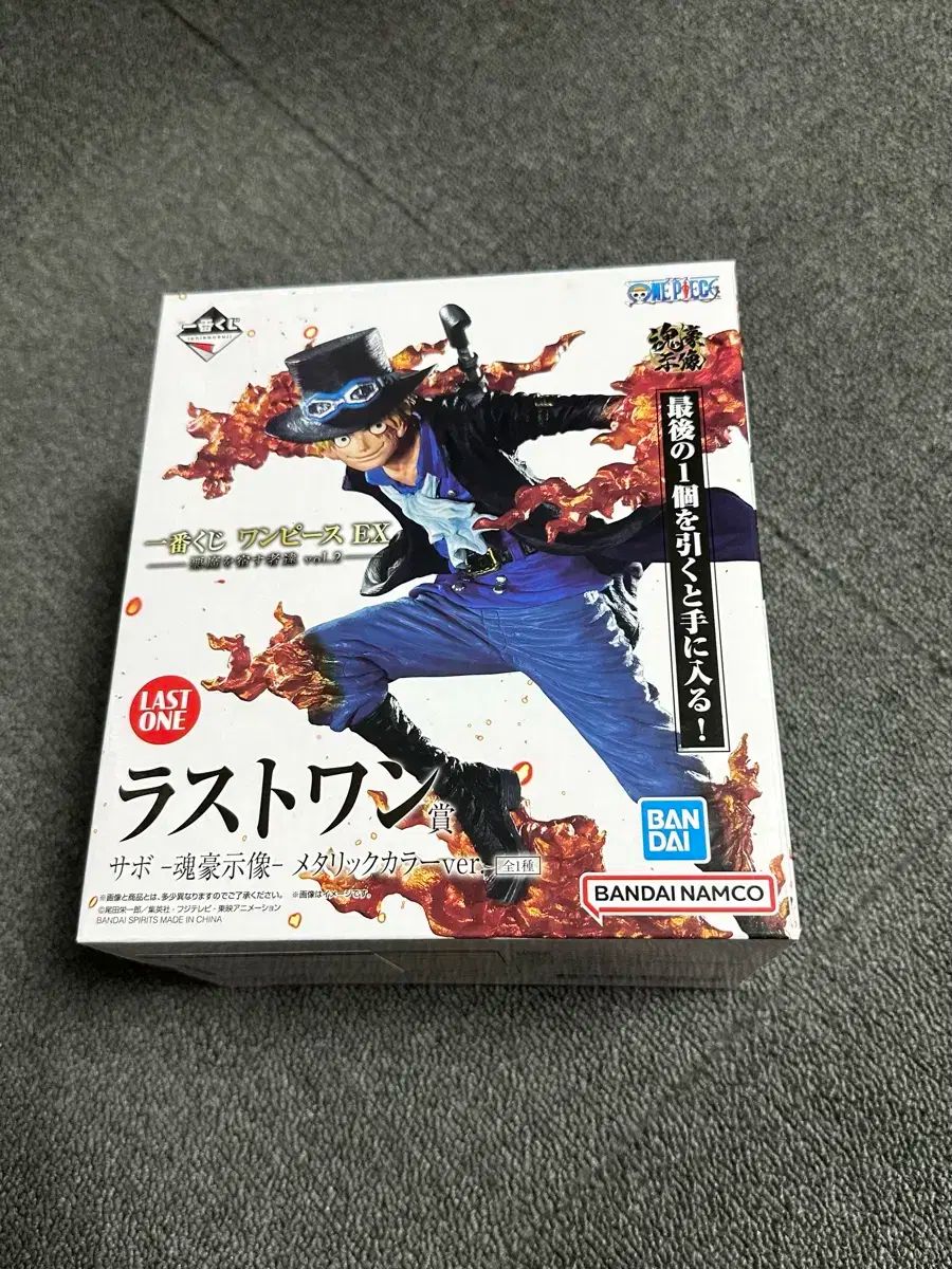 ONE PIECE フィギュア 一番くじ サボ ラストワン