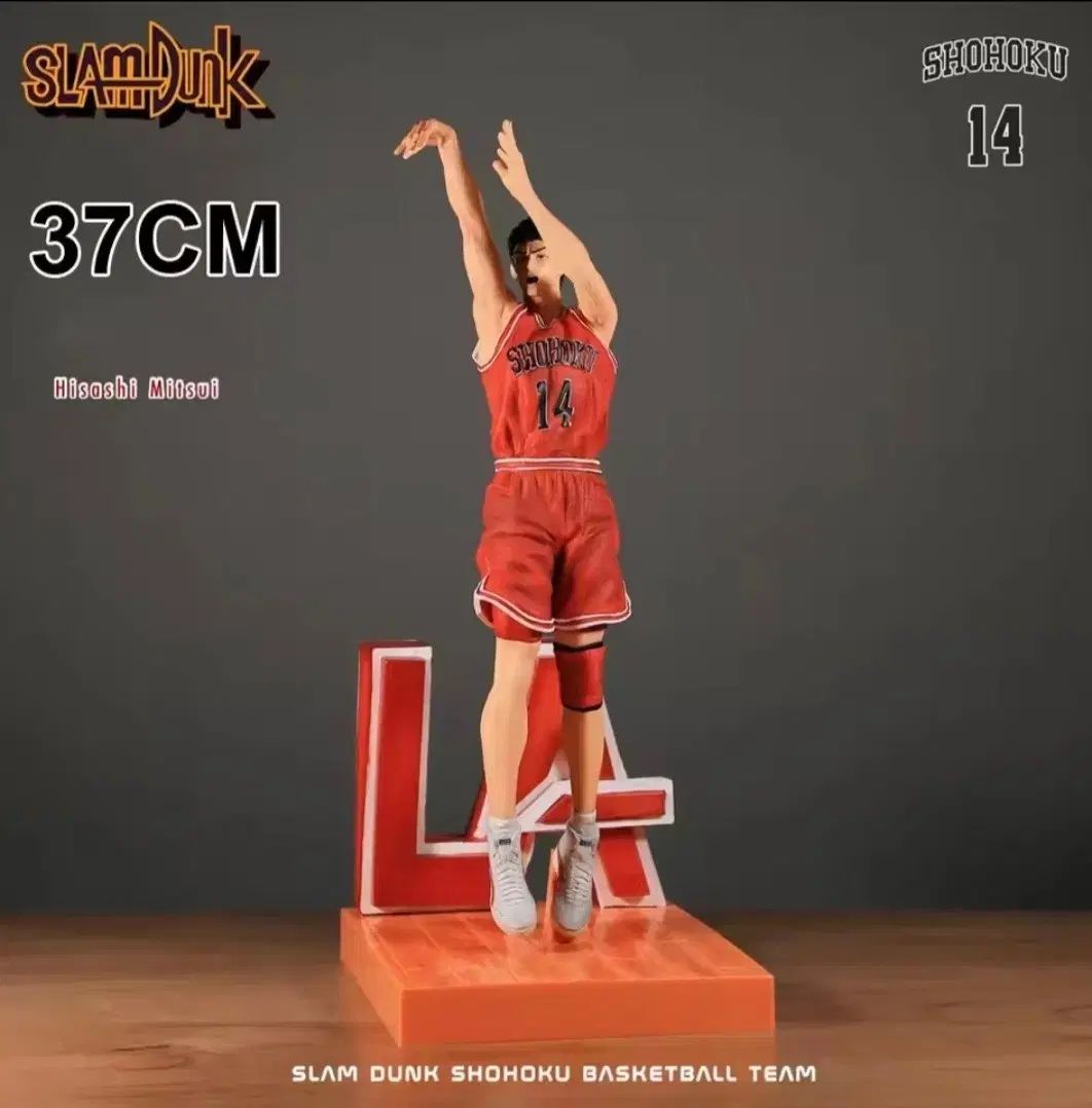 NOVA Studio NS015 スラムダンク SLAM DUNK 三井寿 The spirit