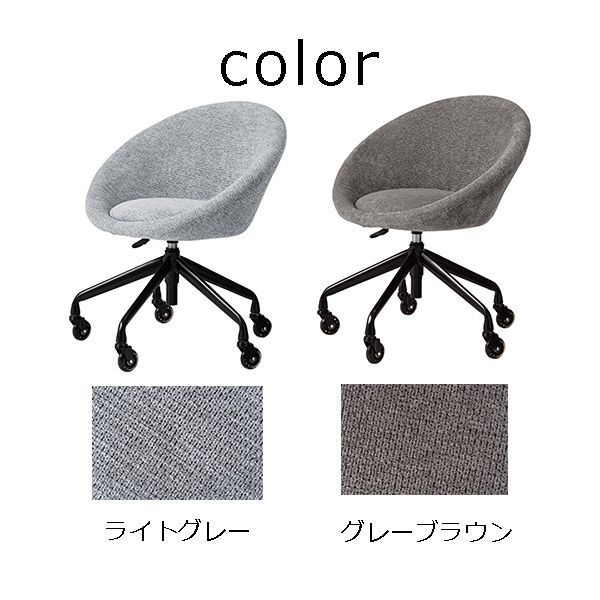 勉強机