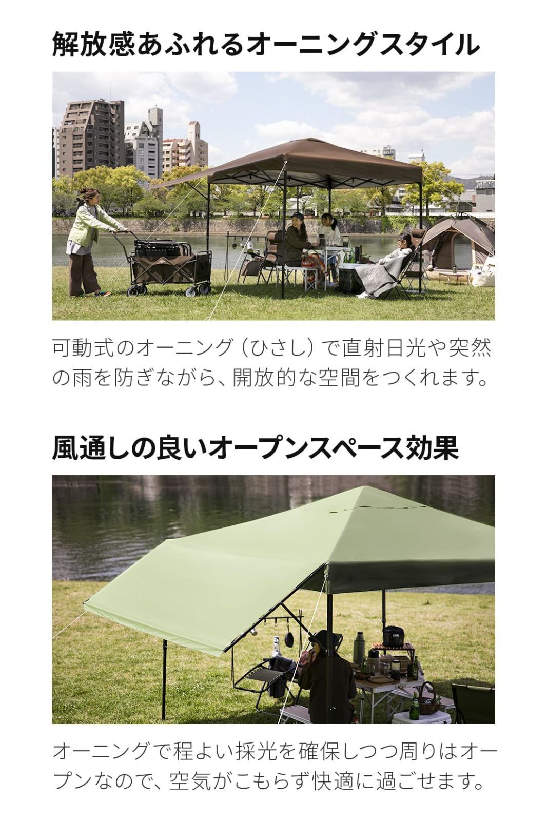 モダンデコ タープテント