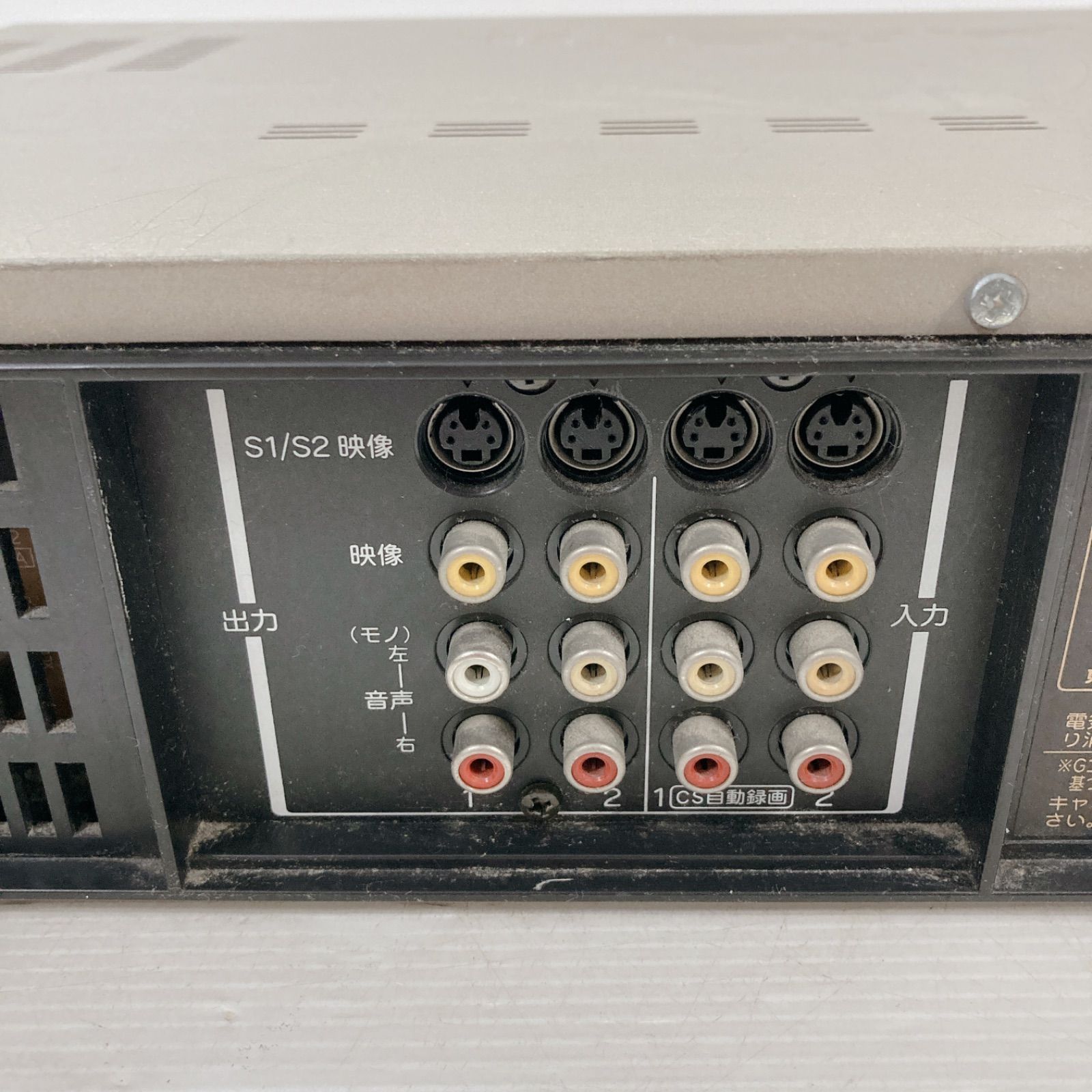 VHSビデオデッキ ジャンク品