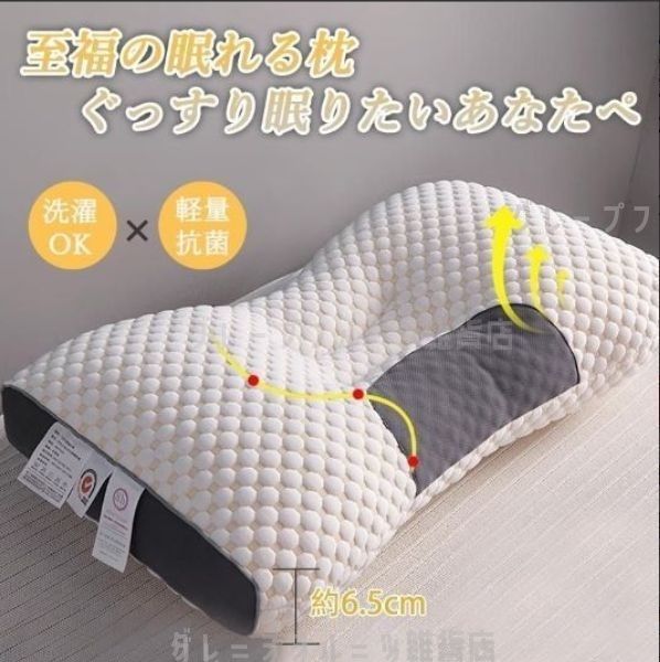 通気性のある枕は、本、電話、タブレット、低反発枕のうつ伏せ時 通気性のある枕は、本、電話、タブレット、低反発枕のうつ伏せ時