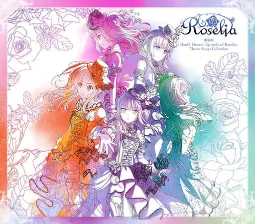 roselia theme songs collection 中古品 中古】アニメ系CD 劇場版「BanG Dream! Episode of Roselia