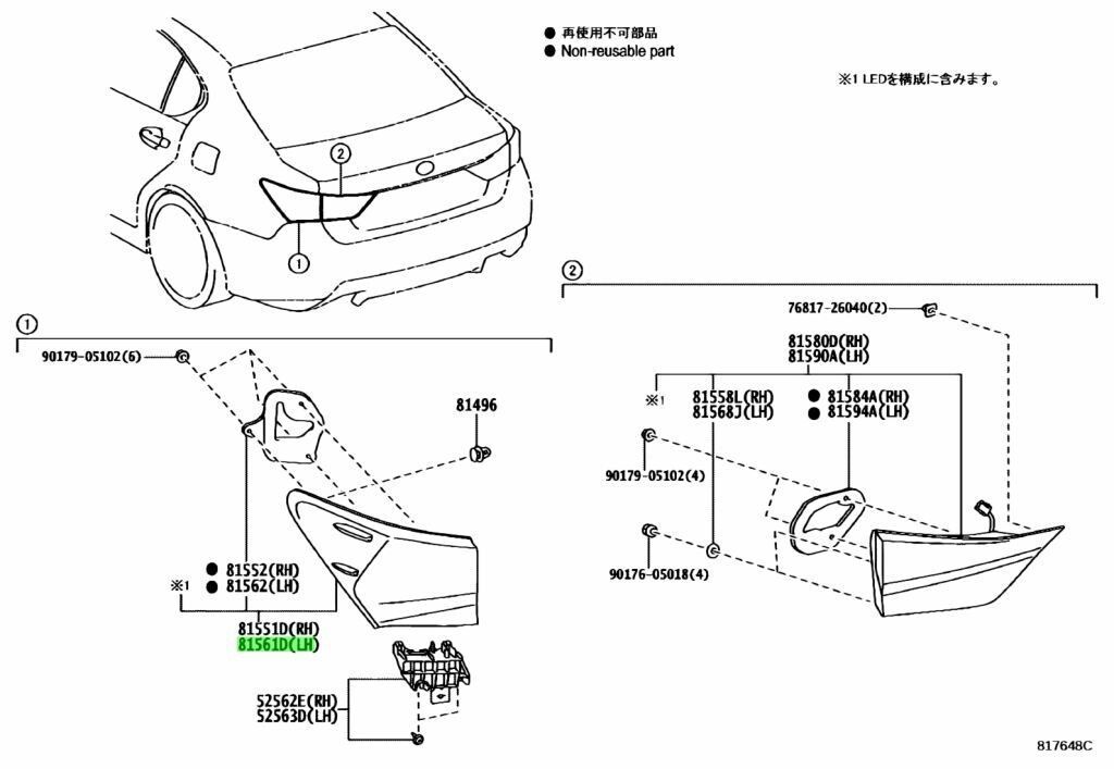 トヨタ レクサス GS F テールランプ リヤ コンビネーションランプ レンズ - ボデー 左 LEXUS GS F Lens - Body Rear Combination Lamp 20