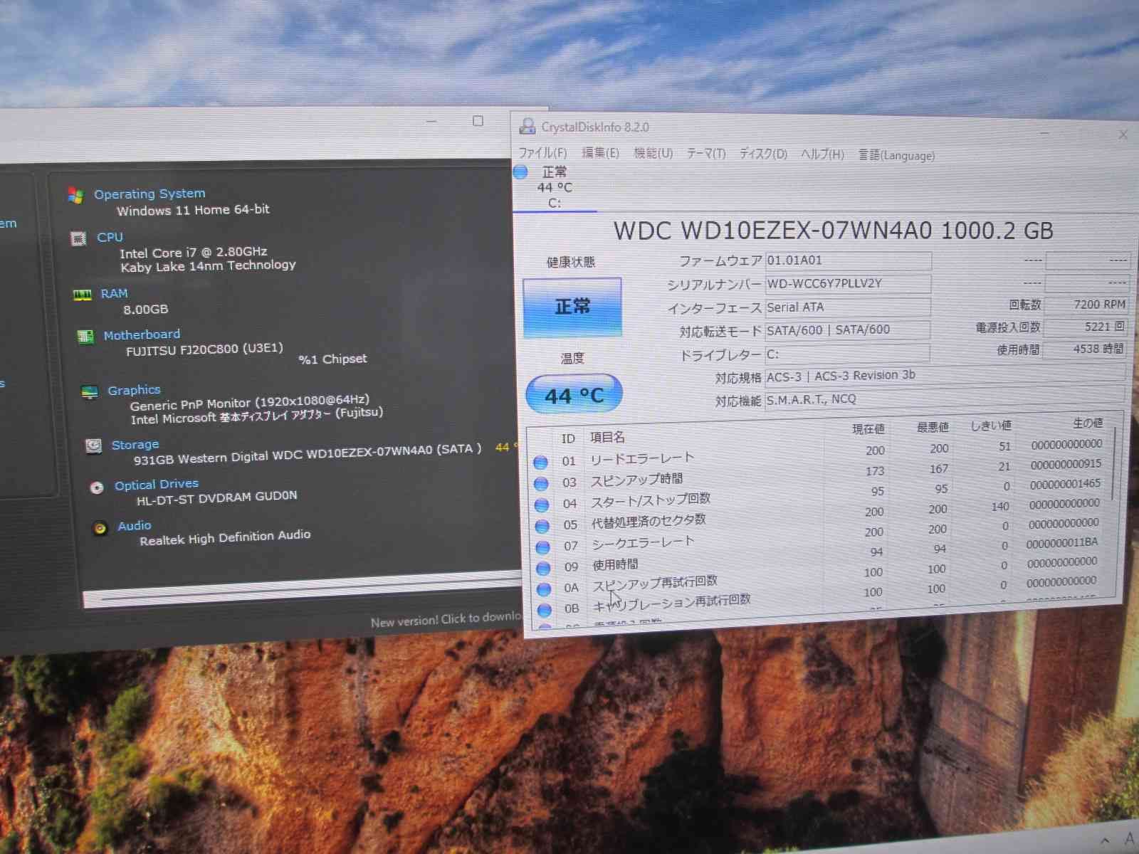 ☆最新Windows11☆ 富士通 ESPRIMO i7-9700 高速SSD ☆最新Windows11☆ 富士通 ESPRIMO i7-9700 高速SSD ☆Windows11