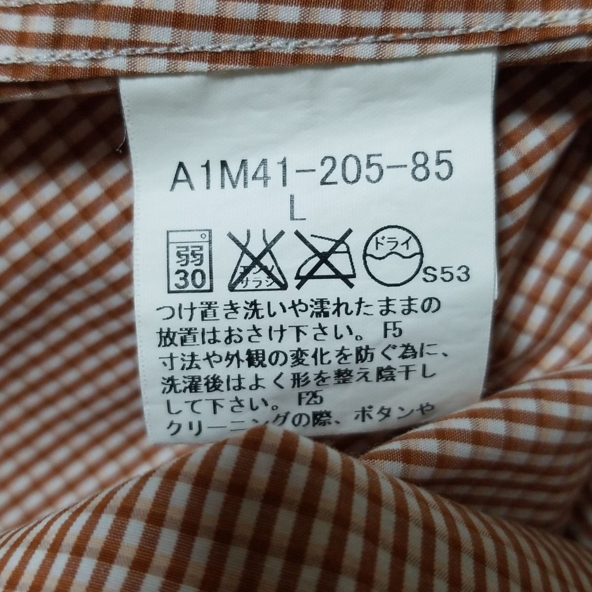 - ライトブラウン×白