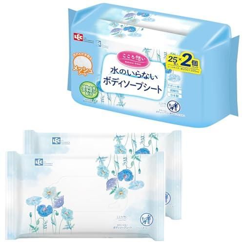レック LEC こころ想い 水のいらない ボディソープシート 25枚入×2個パック | 植物由来洗浄成分配合|弱酸性|日本製|サボンの香り|シ