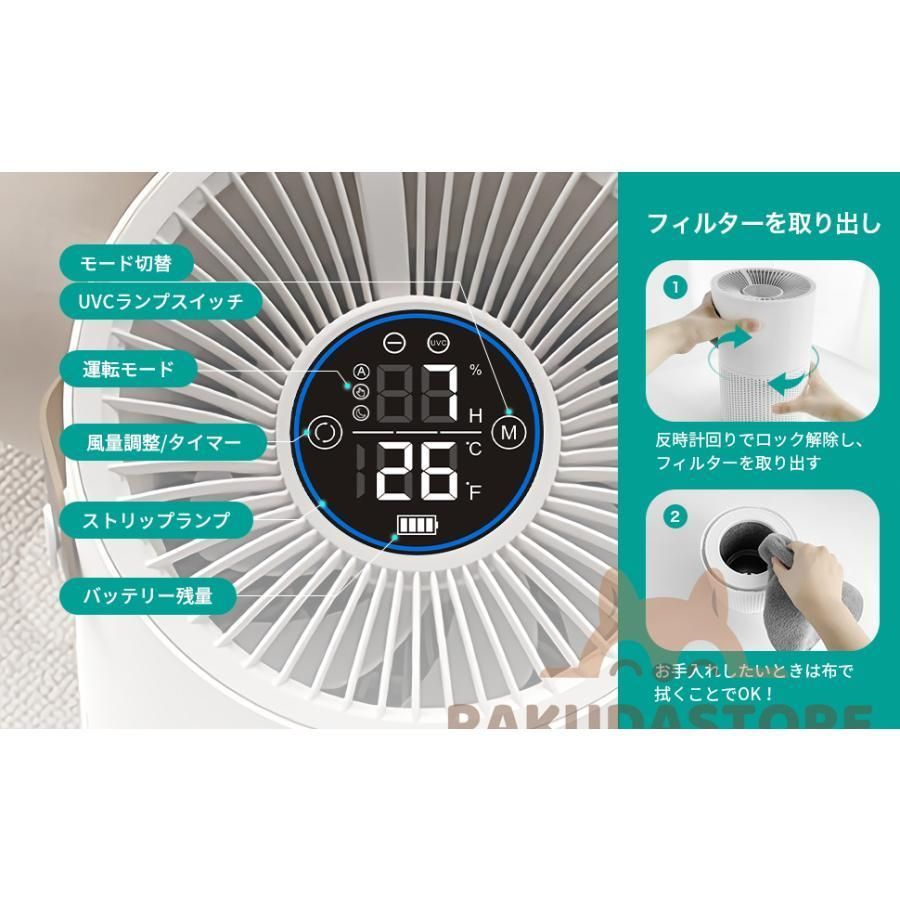空気清浄機