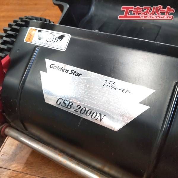 ナイスバーディーモア