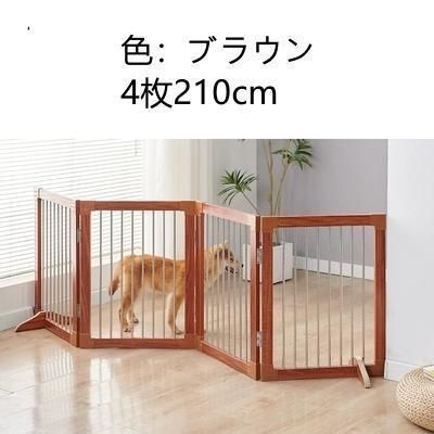 ペットフェンス