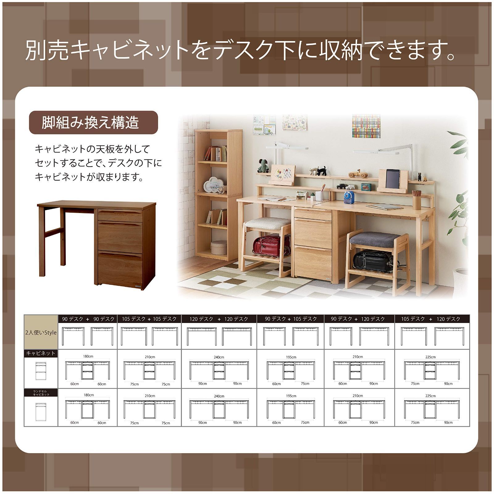 新着商品】ブラウン W90×D48×H73 デスク ファリス90デスク WO色