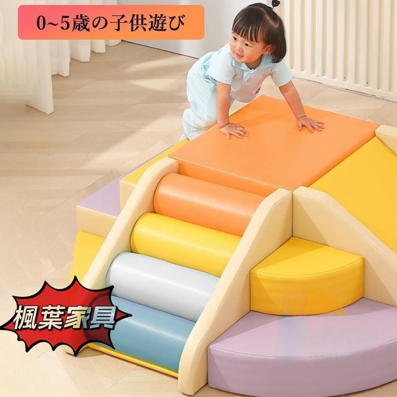 自由に組み合わせ 滑り台