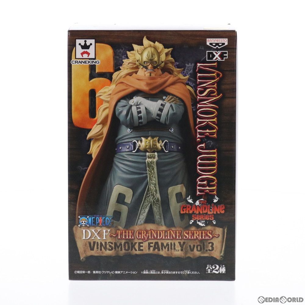 ヴィンスモーク・ジャッジ DXF〜THE GRANDLINE SERIES〜VINSMOKE