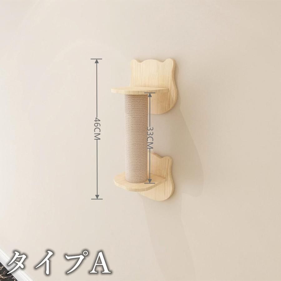 キャットウォーク キャットタワー キャットステップ 木製 壁掛け 猫用 猫家具 猫ハウス 省スペース インテリ 壁ハウス 壁取り付け 遊び場