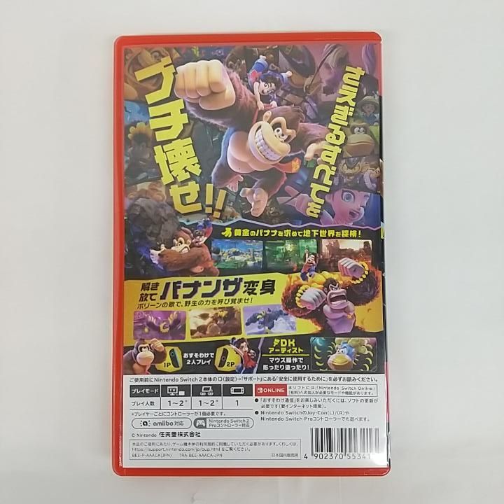 東店31-2008-2508】ドンキーコング バナンザ Nintendo Switch 2