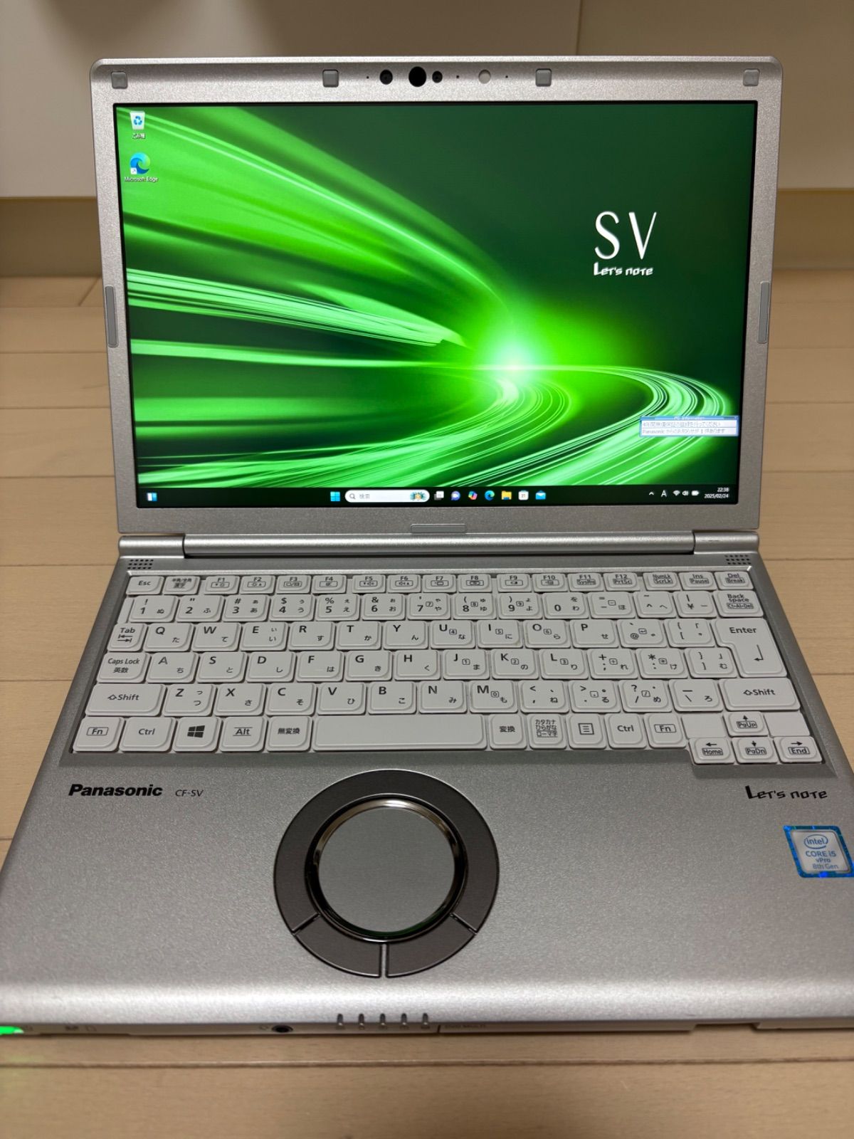 【ほぼ美品/即配送】Panasonic Let’s note CF-SV8 Windows11 SSD256GB(NVMe) メモリ8GB Core i5 パソコン ノートPC パナソニック レッツノート