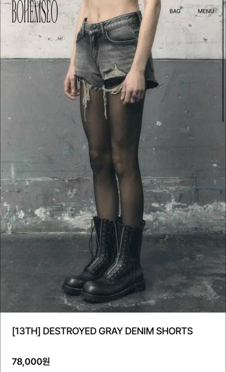 BOHEMSEO ボヘミアンソウル ダメージ デニム ハーフパンツ