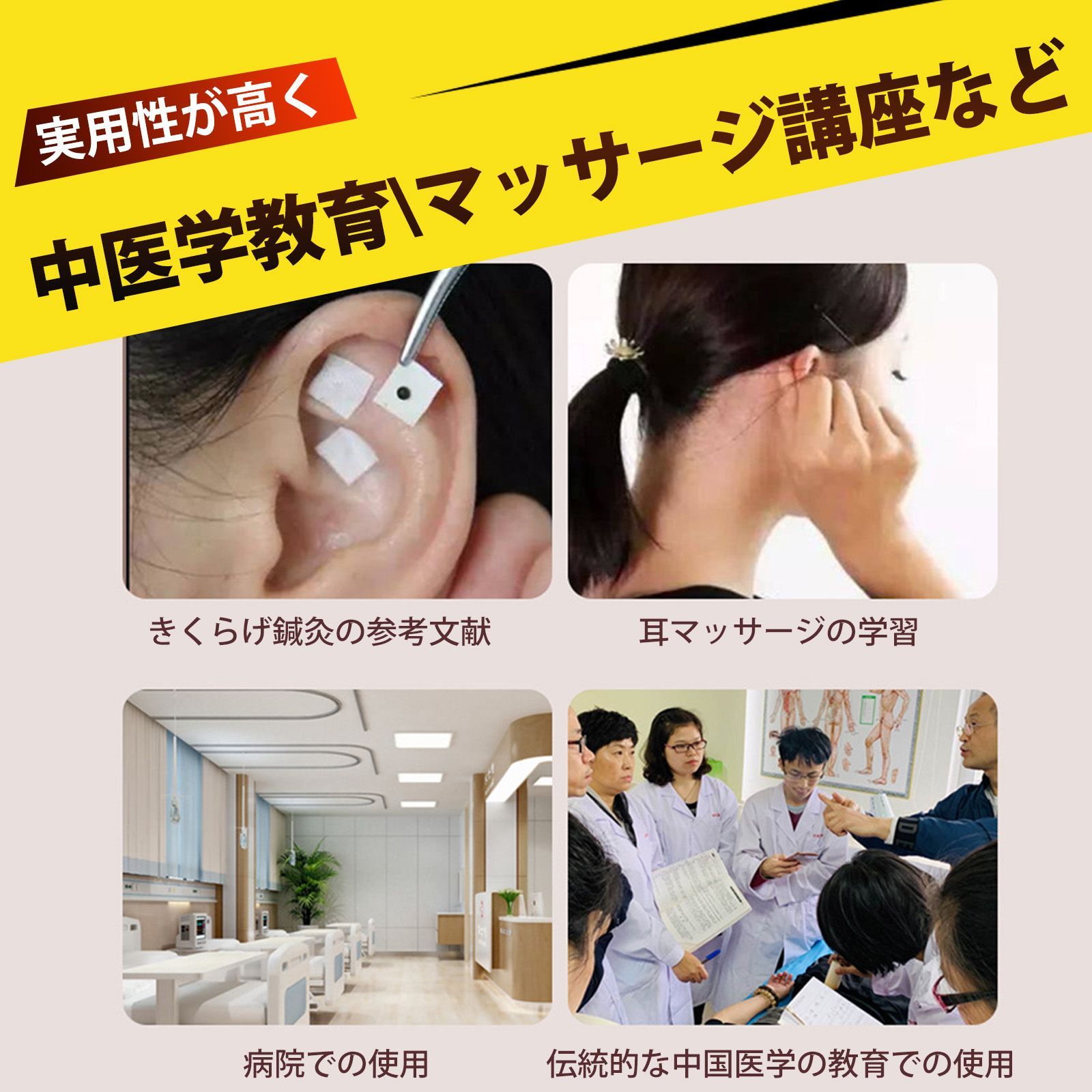 耳穴診療法 : 中国伝統医学　耳ツボ　耳つぼジュエリー 🪿 m i m i t u b o 👂🏻 #耳ツボジュエリー #豊田市耳ツボ