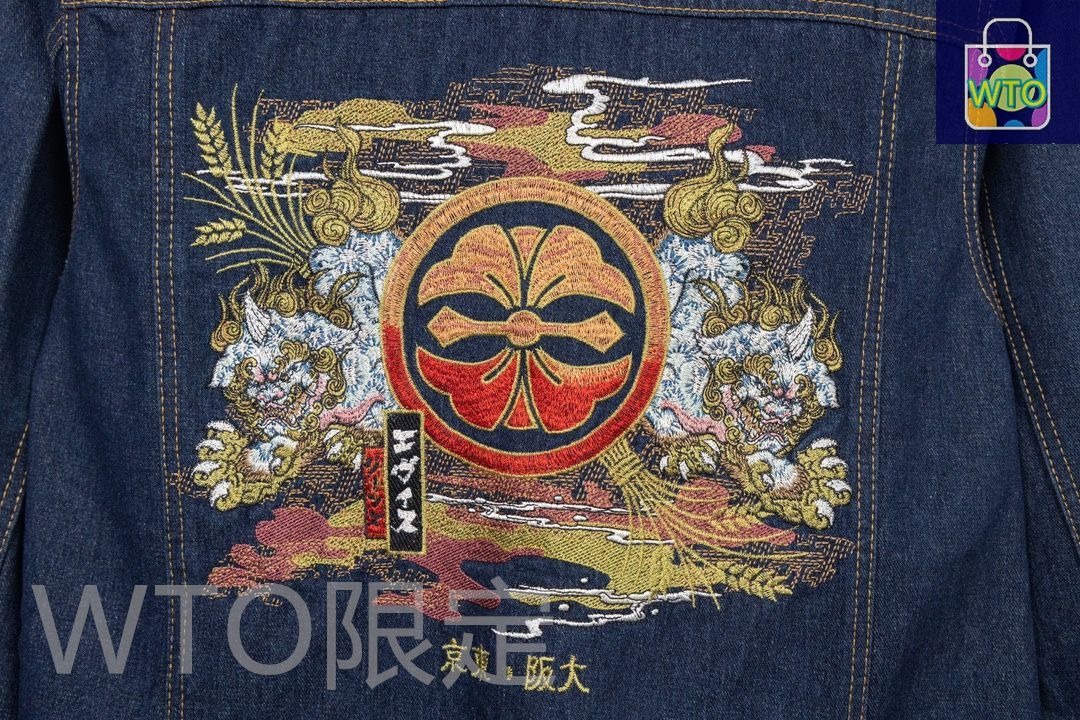 デニムジャケット 双狛犬刺繍