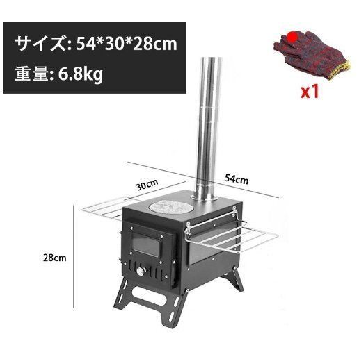薪 ストーブ アウトドア 調理器具 暖炉 キャンプ 折りたたみ 煙突付き 耐熱ガラス窓付き 組立式 屋外 焚き火台 BBQ コンロ