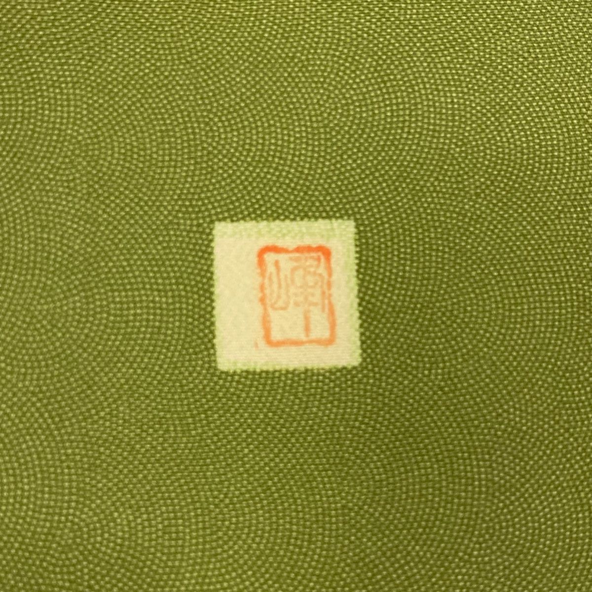 正絹