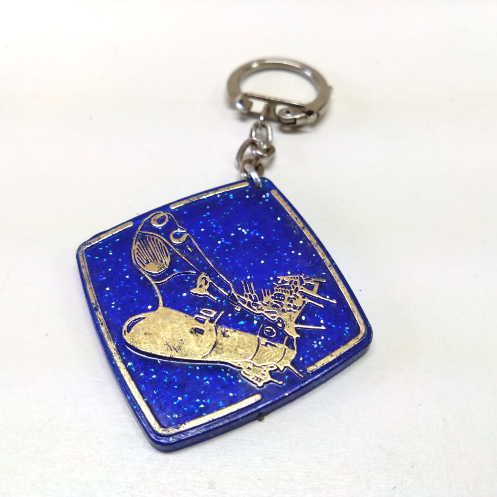 11217 宇宙戦艦ヤマト グリコ おもちゃ キーホルダー 昭和