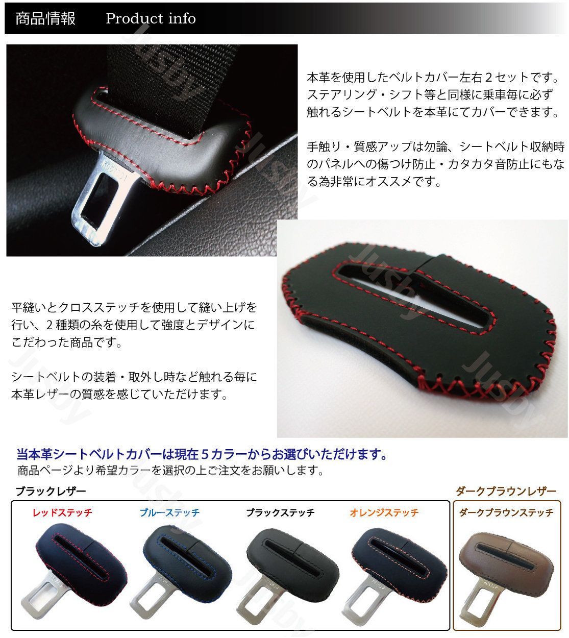新型BRZ GR86(ZD8 ZN8) 本革シートベルトカバー 本皮レザー