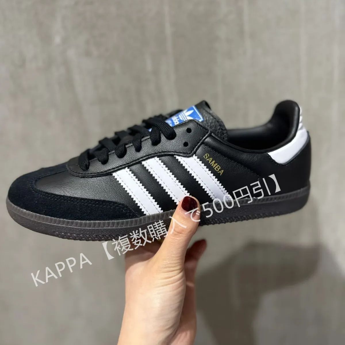 新品未使用 adidasアディダス サンバ Samba OG ブラック White Gum Adidas Originals Samba black  男女兼用