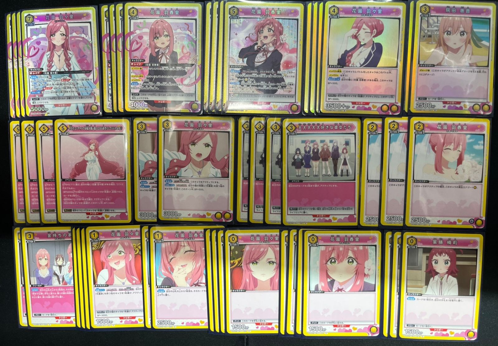 デッキ】黄 花園家【UNIONARENA】 ユニオンアリーナ - メルカリ