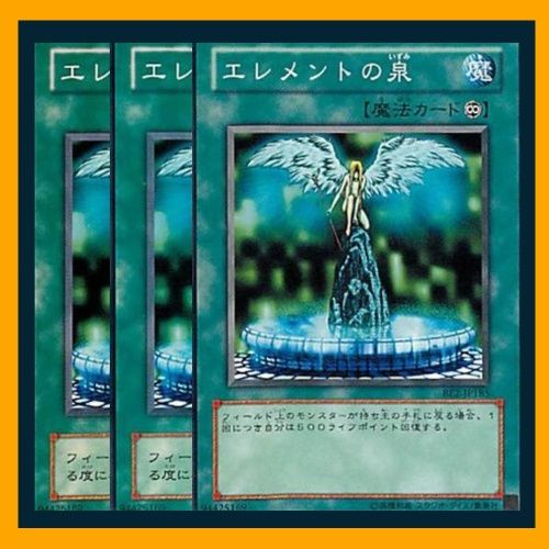 ◇エレメントの泉 3枚セット 遊戯王 3枚セット 遊戯王 - メルカリ