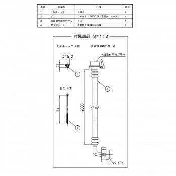 ガードなし ニューホワイト