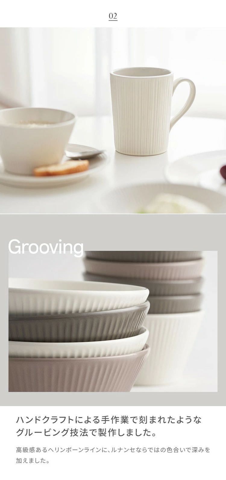 食器セット オーブン使用