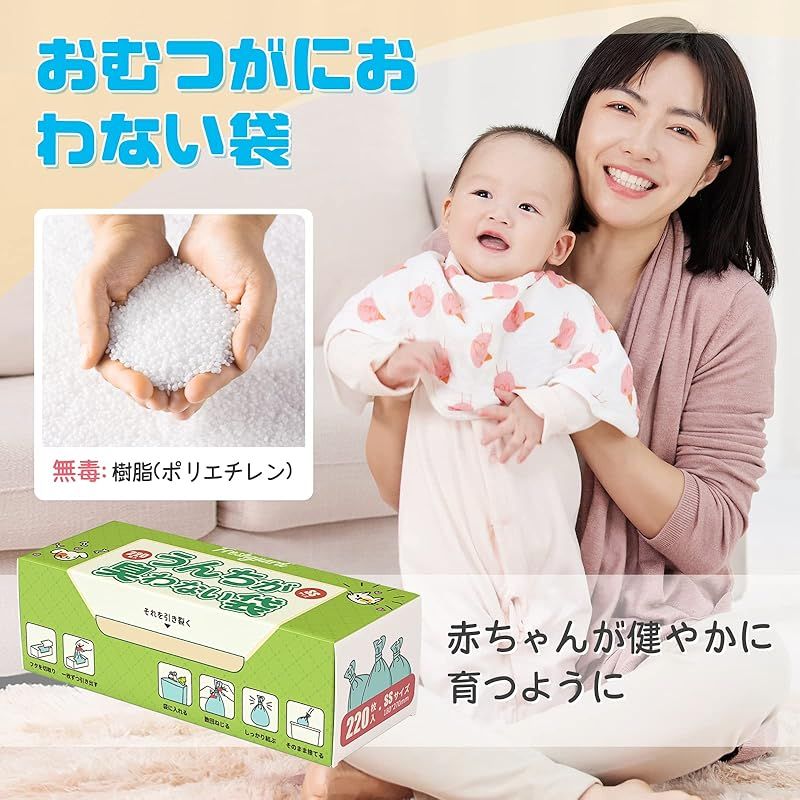 440枚セット 防臭袋