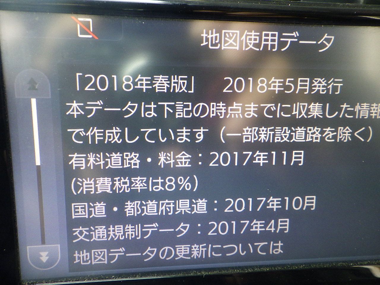 N206-38 トヨタ NSCD-W66 メモリ 1セグナビ 2018年 - カーナビ