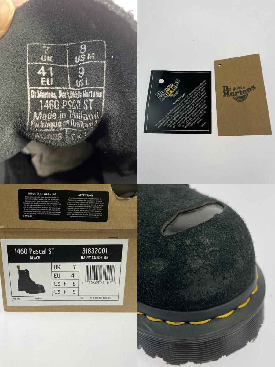 HAIRY SUEDE