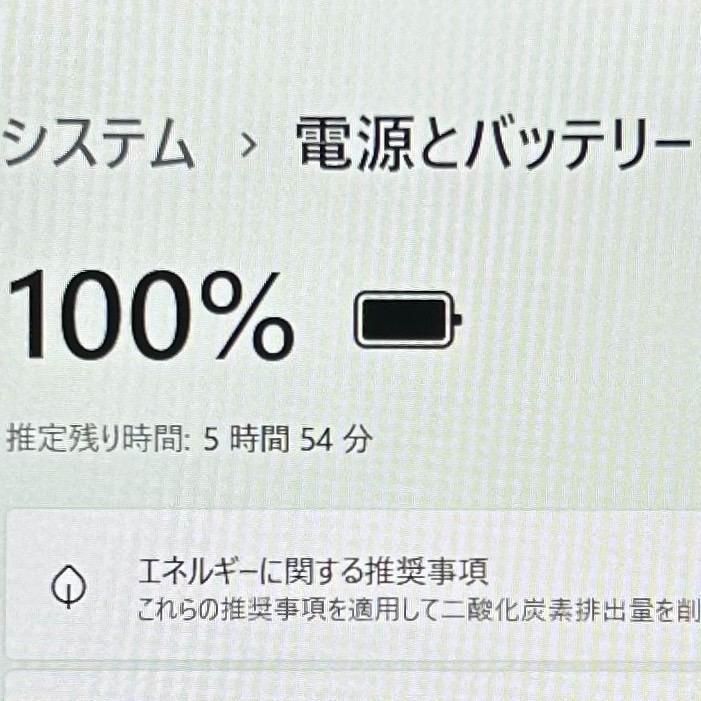 準美品 Let's note SV9 DVD SSD 第10世代 i5 超軽量 Office付き 即納