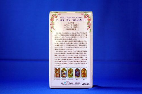 アール・ヌーヴォー・タロットカード TAROT ART NOUVEAU