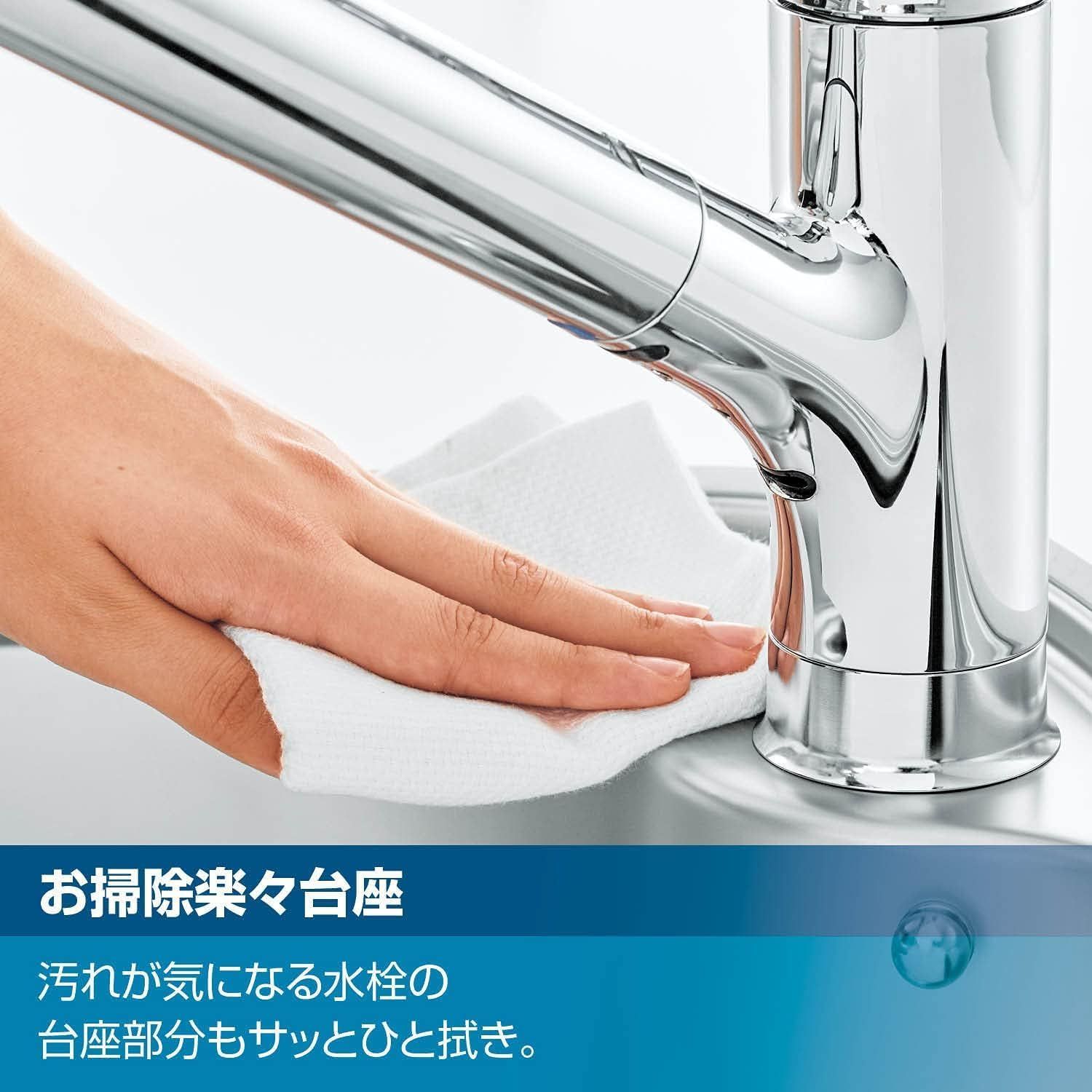 節水 シングルレバー