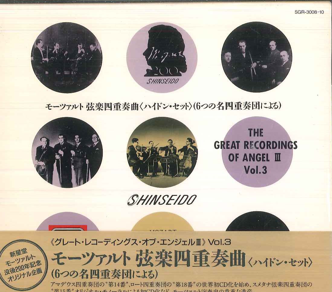 ハイドン：弦楽四重奏曲CD21枚（エンジェルス弦楽四重奏団） ハイドン：弦楽四重奏曲CD21枚（エンジェルス弦楽四重奏団