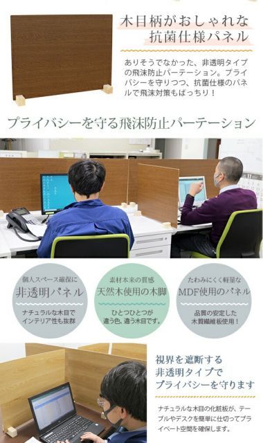 対策