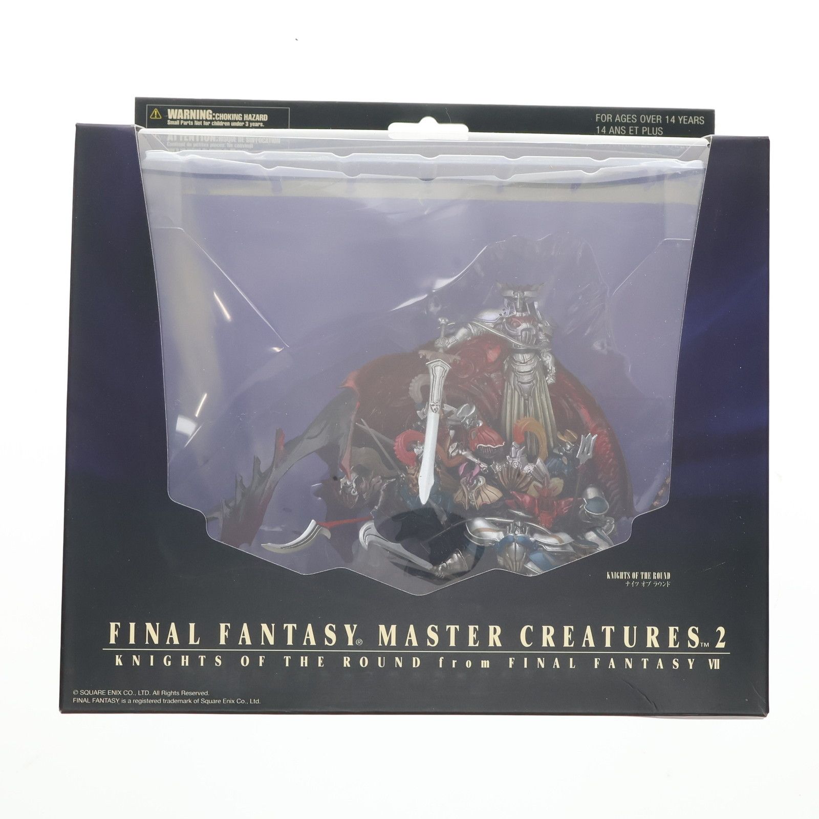 ファイナルファンタジー マスタークリーチャーズ2 ナイツオブラウンド