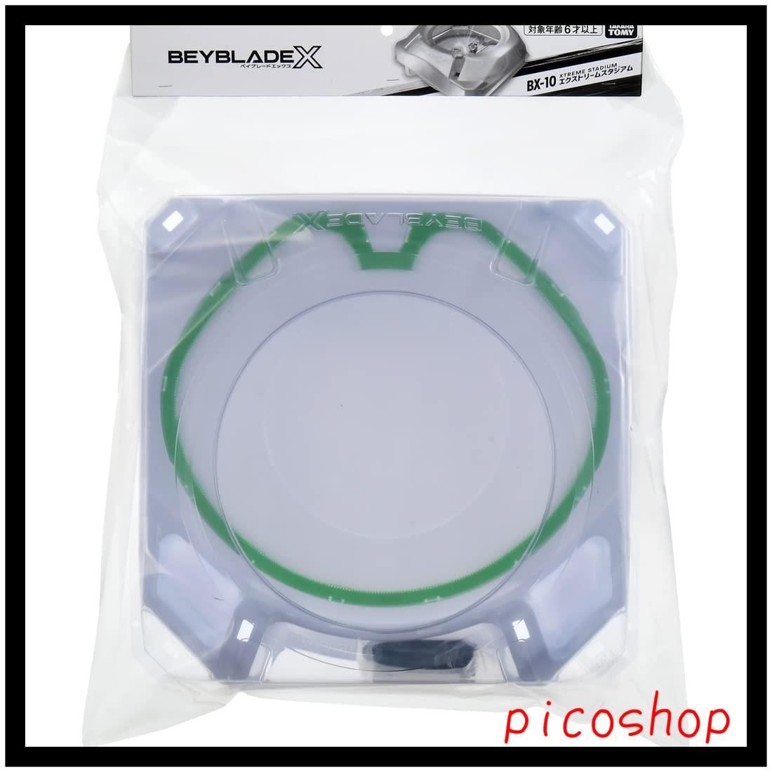 X BEYBLADE ベイブレードX TOMY) BX-10 タカラトミー(TAKARA