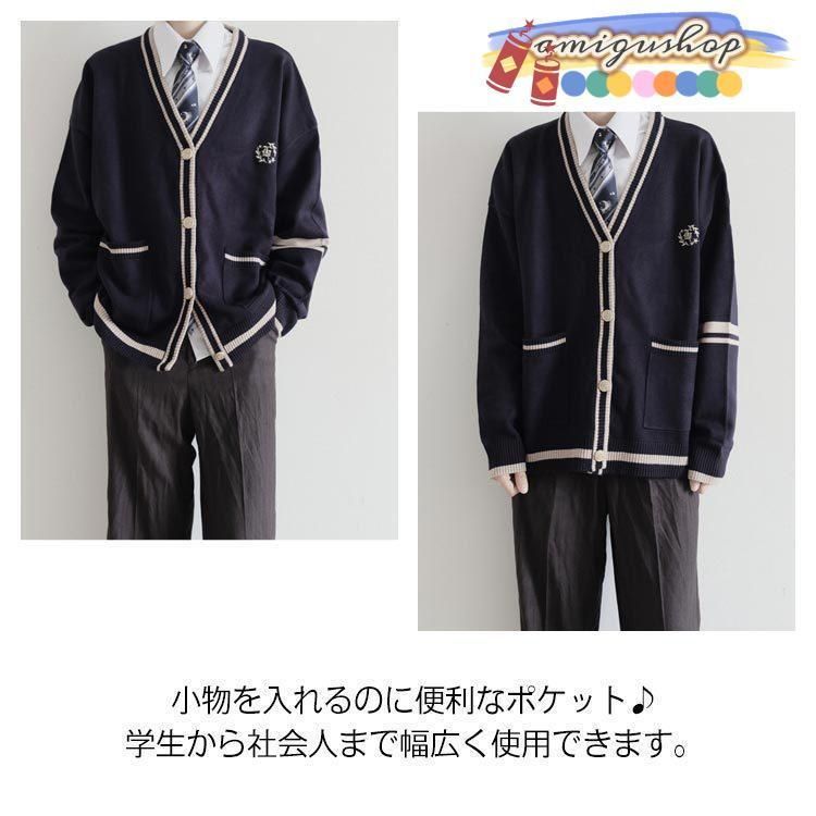 長袖
