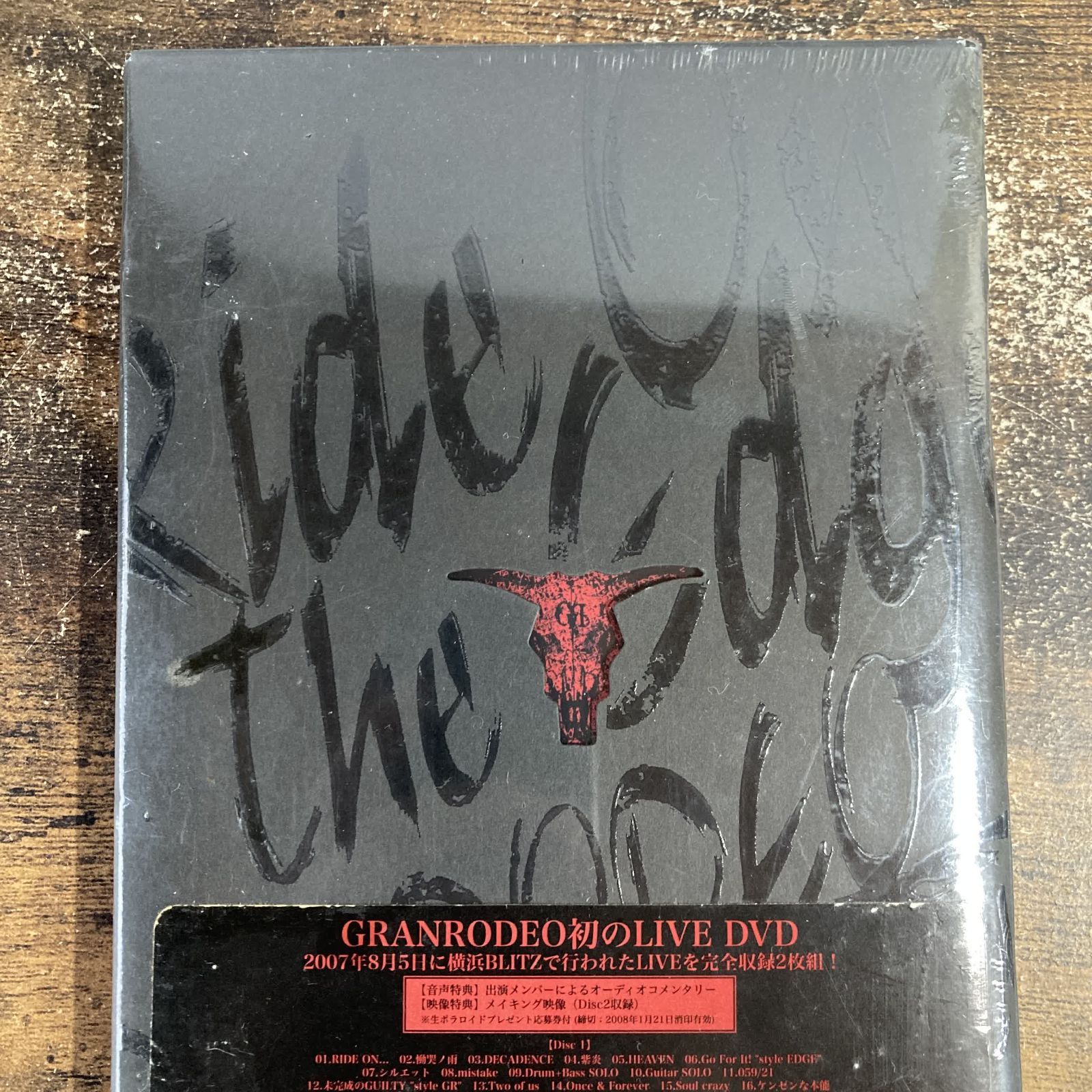 未開封】邦楽DVD GRANRODEO / GRANRODEO FIRST LIVE 2007 ”RIDE