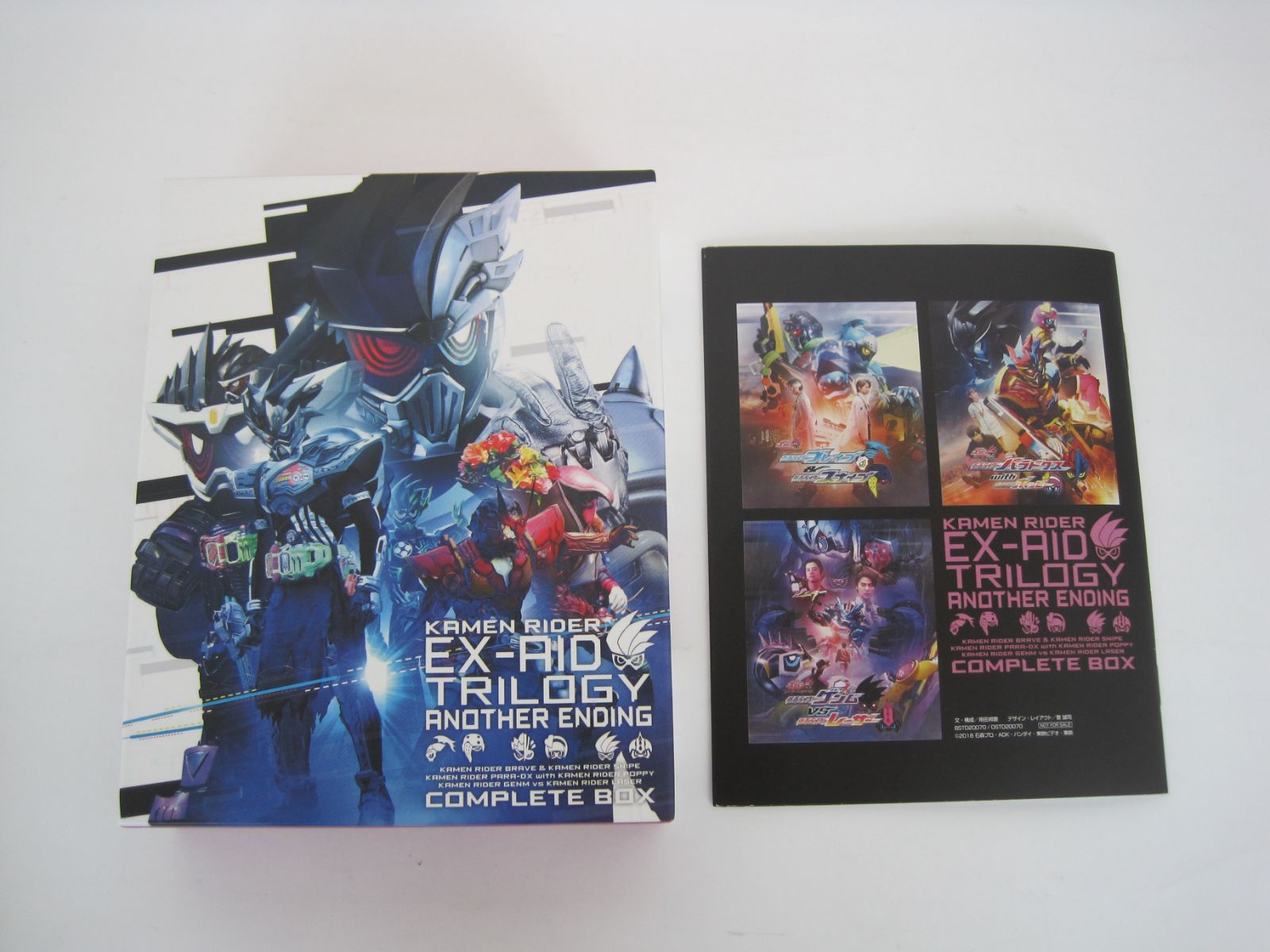 blu-ray 仮面ライダー エグゼイド トリロジー アナザー