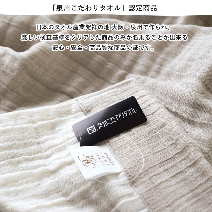 リバーシブル