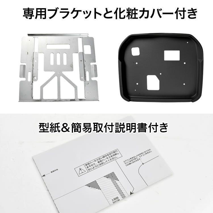 単品 ブラック